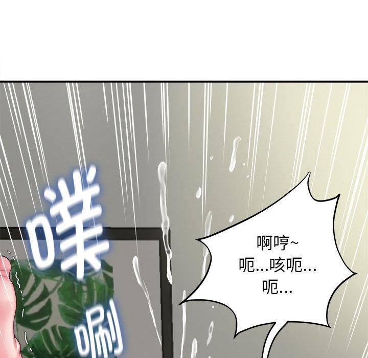 回单的寂寞 第 1 章