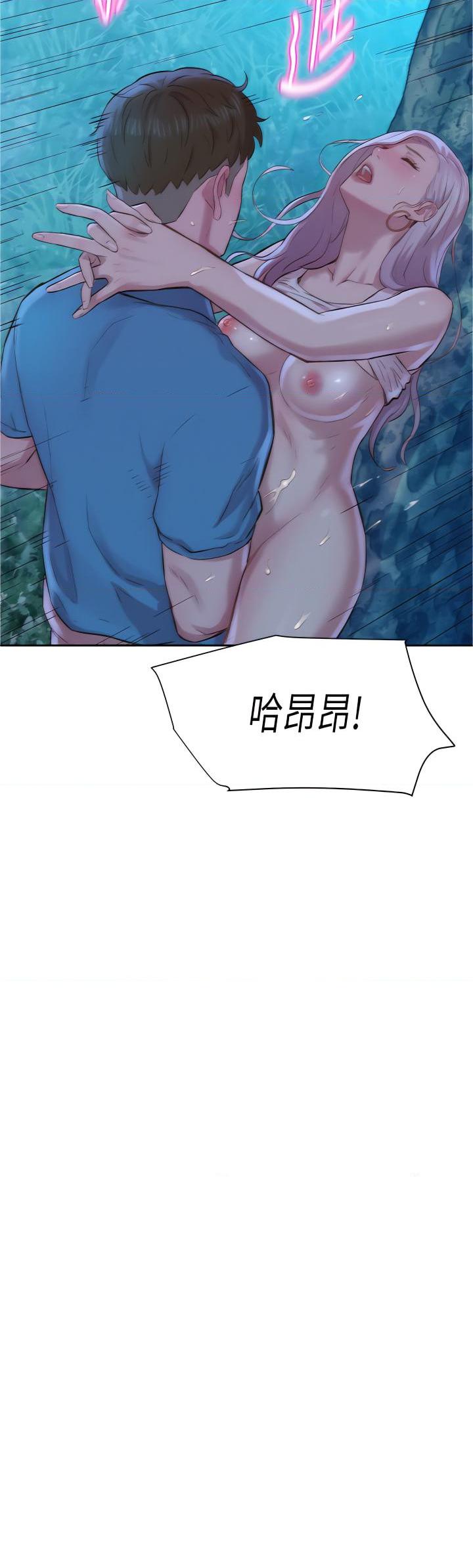浪漫露营 第3話