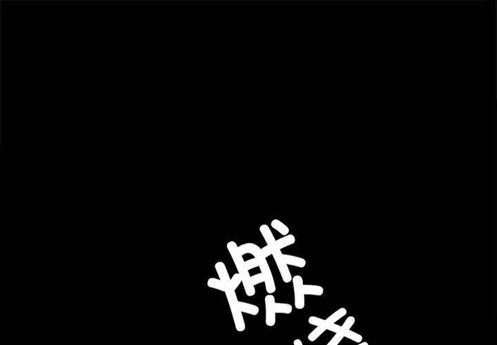 小姐 第40话