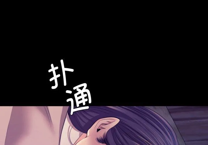 小姐 第74话