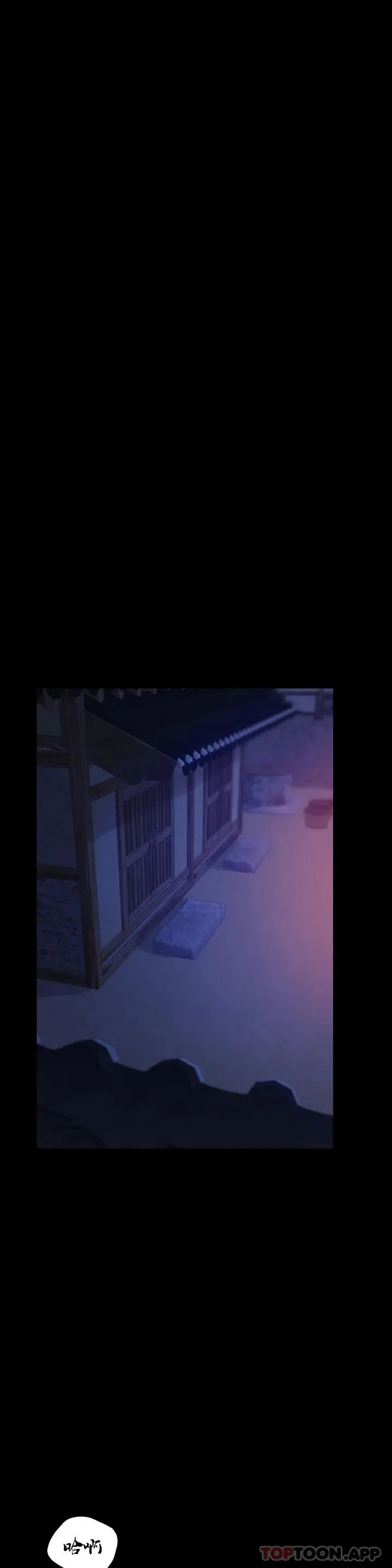 小姐 第3话-水温刚刚好