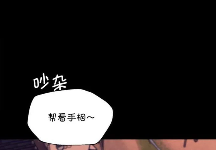 小姐 第71话