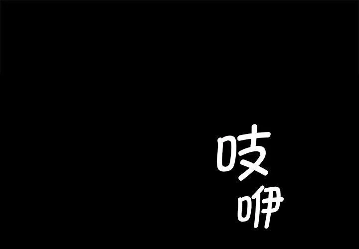 小姐 第63话