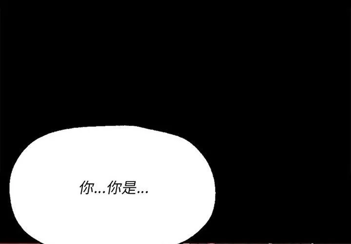 小姐 第43话