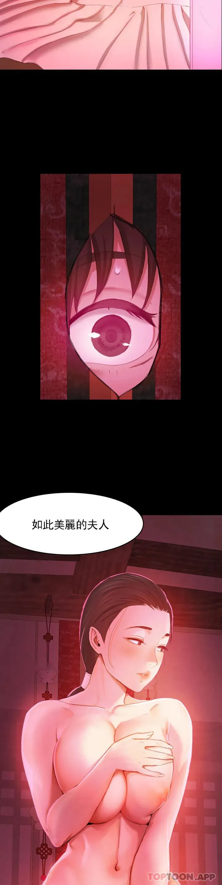 小姐 第1话-一定要怀个男孩