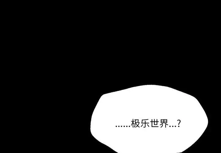 小姐 第47话