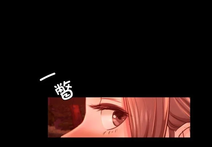 小姐 第49话