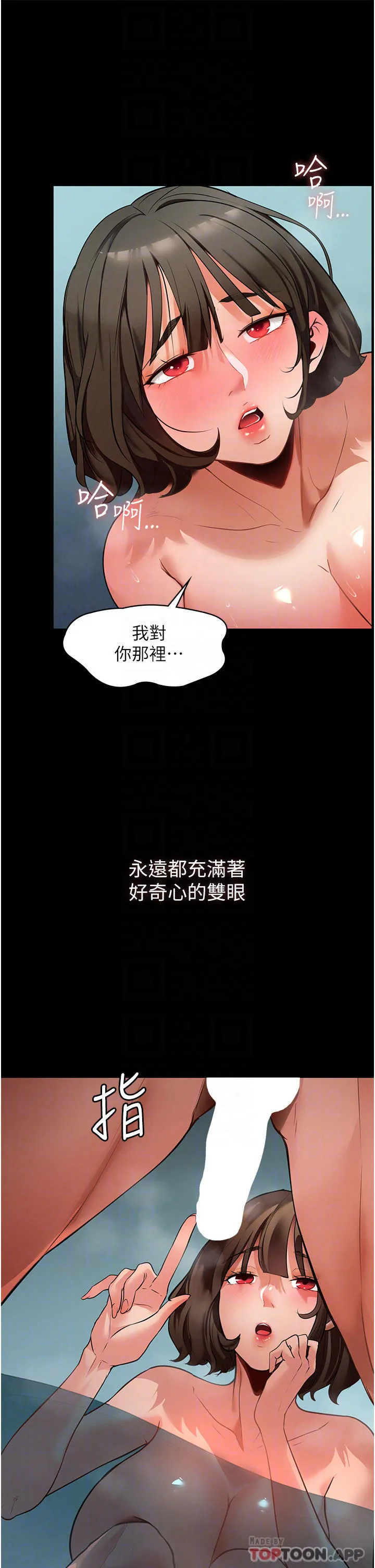 家政妇小姐姐 第4话-满足好奇心的深喉咙