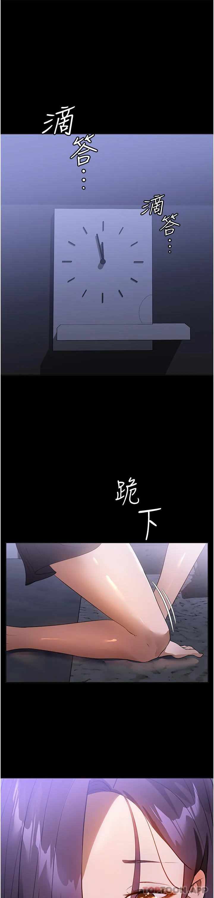家政妇小姐姐 第18话-被「牛奶」喷得全身都是