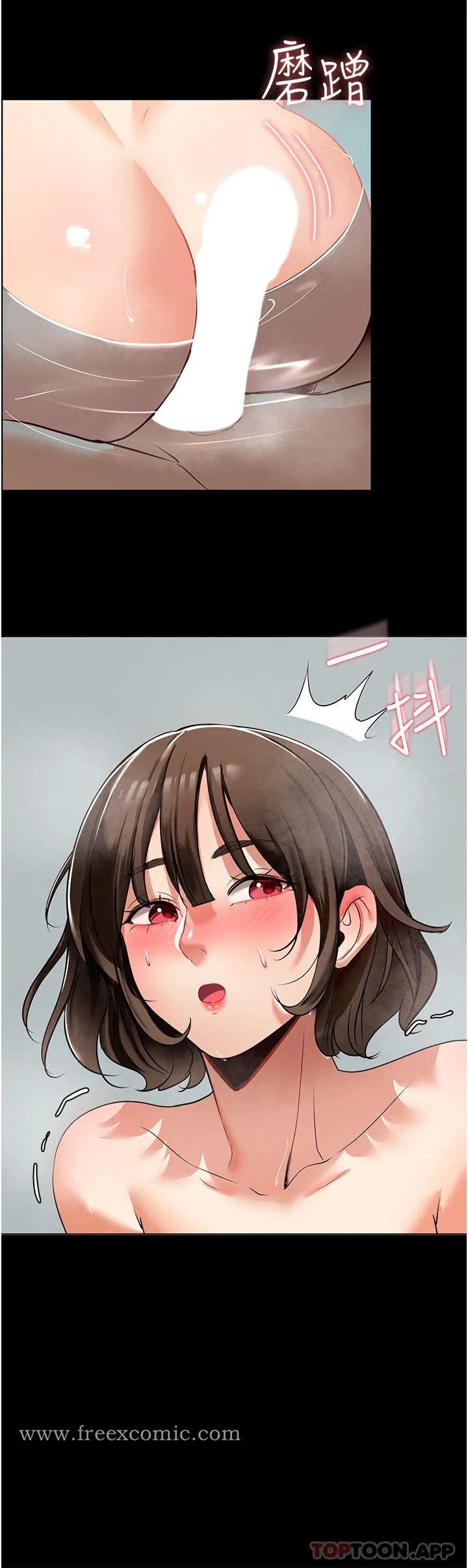 家政妇小姐姐 第3话-像小時候一样，一起洗吧