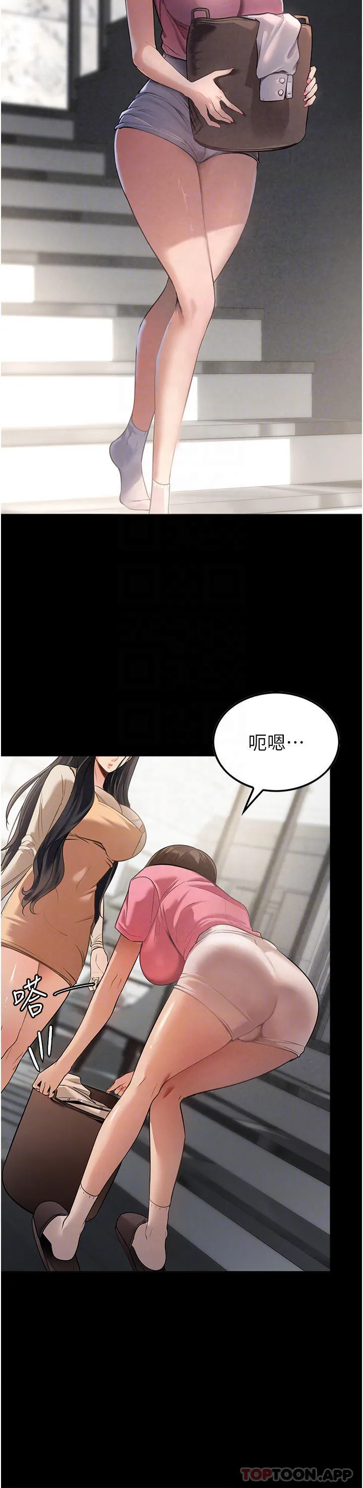 家政妇小姐姐 第3话-像小時候一样，一起洗吧