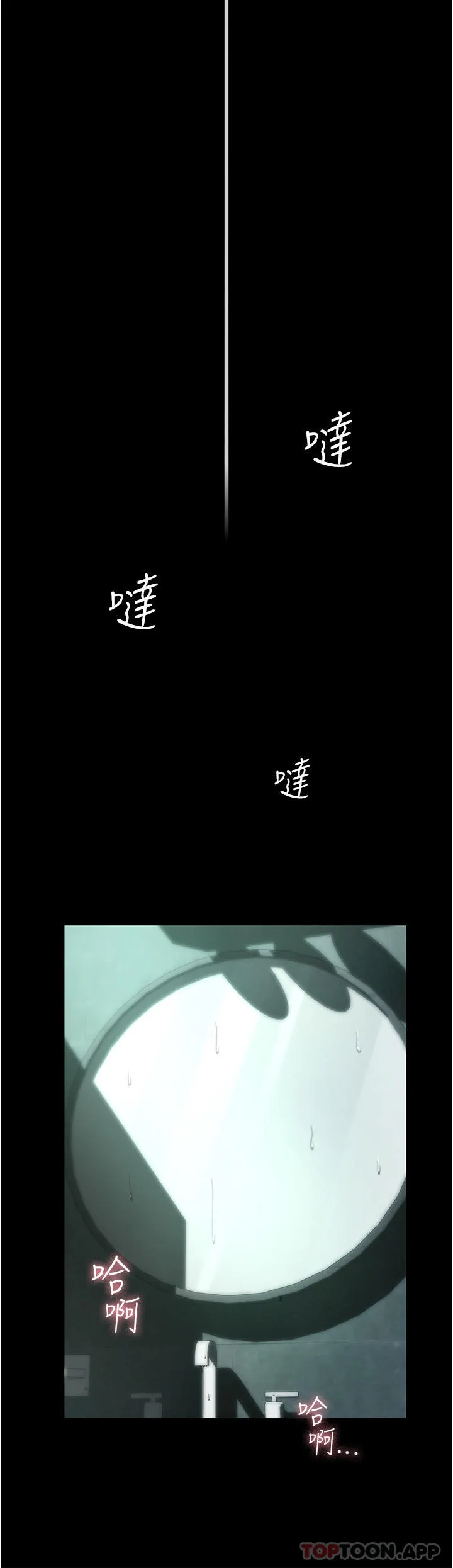 家政妇小姐姐 第4话-满足好奇心的深喉咙