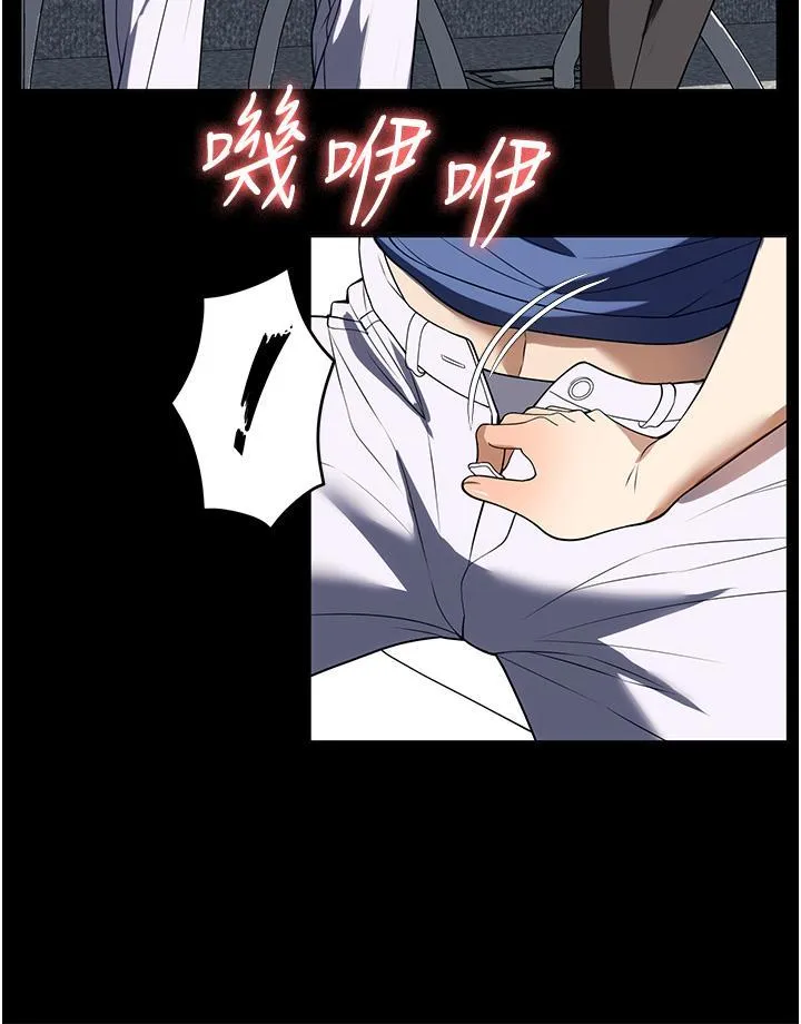 家政妇小姐姐 第38话 在图书馆里浪叫