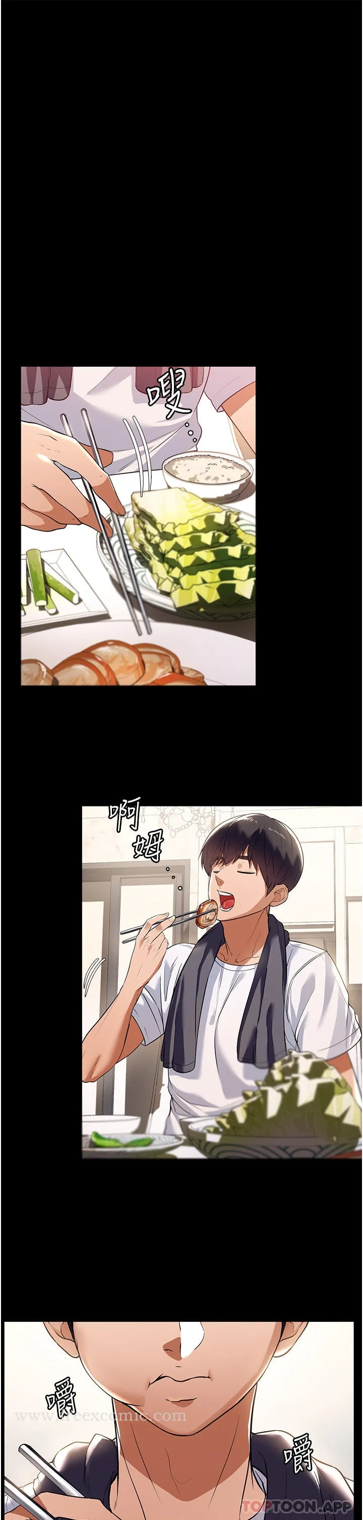 家政妇小姐姐 第4话-满足好奇心的深喉咙