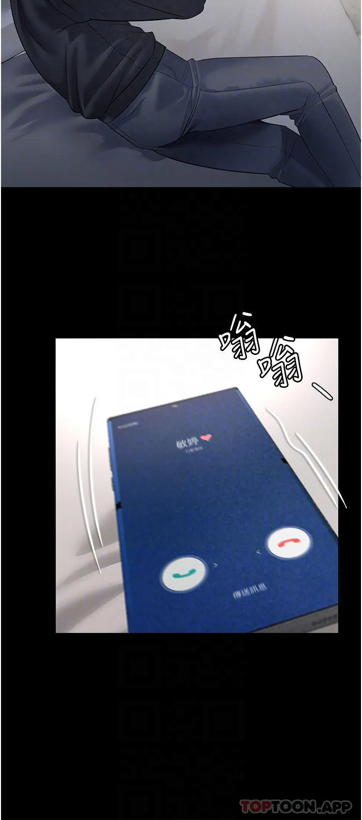 家政妇小姐姐 第3话-像小時候一样，一起洗吧