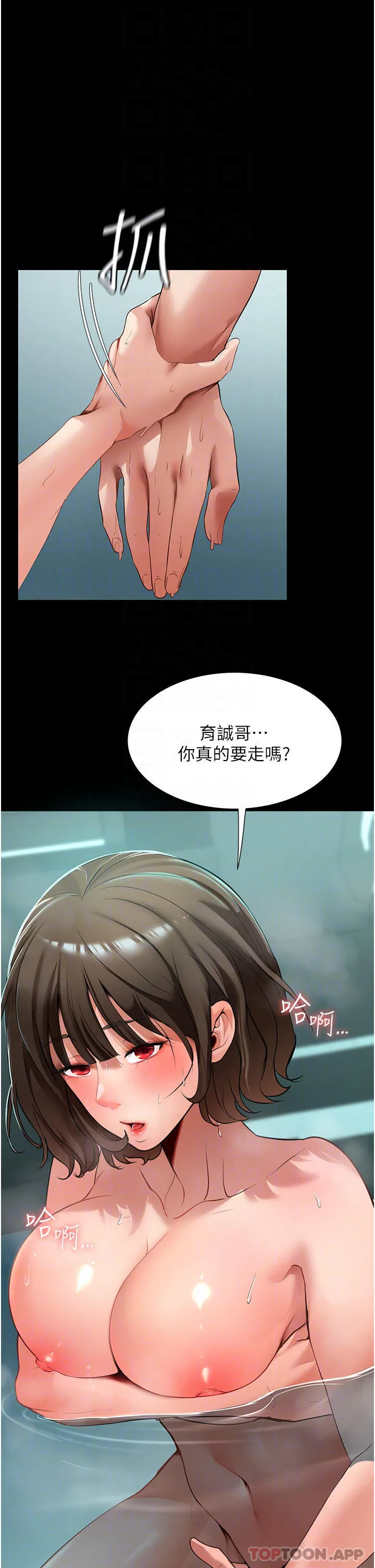 家政妇小姐姐 第4话-满足好奇心的深喉咙