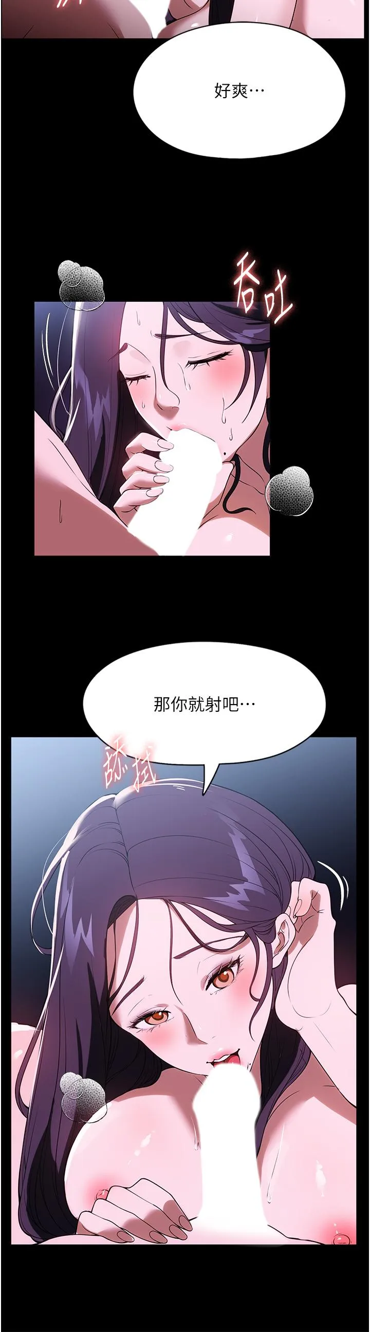 家政妇小姐姐 第37话-妳怎么沒穿內裤？！