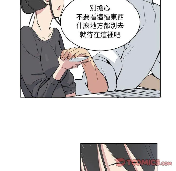 解忧咖啡 第4话