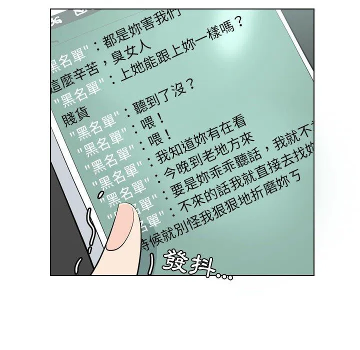 解忧咖啡 第4话