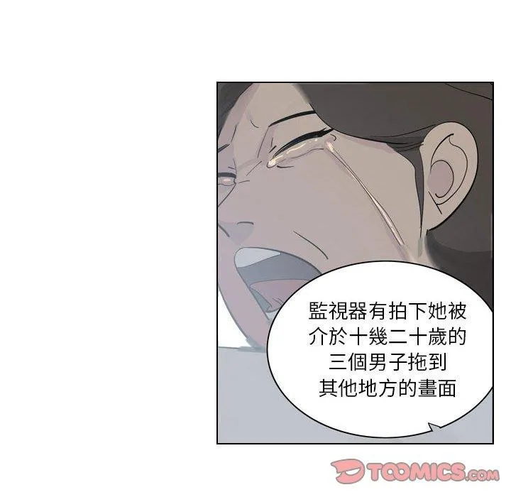 解忧咖啡 第4话