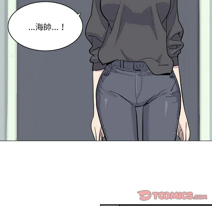 解忧咖啡 第4话