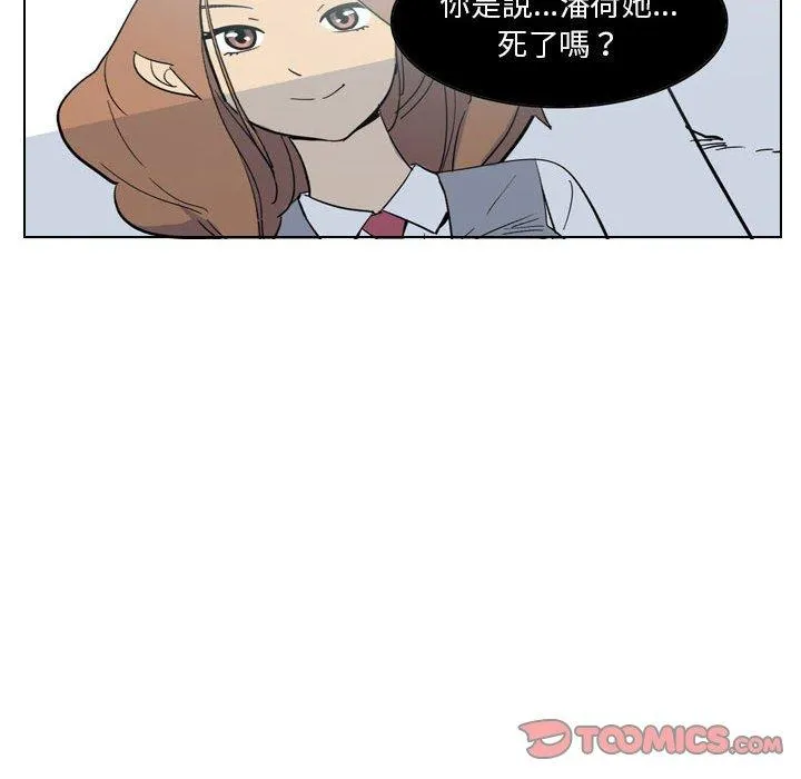 解忧咖啡 第4话