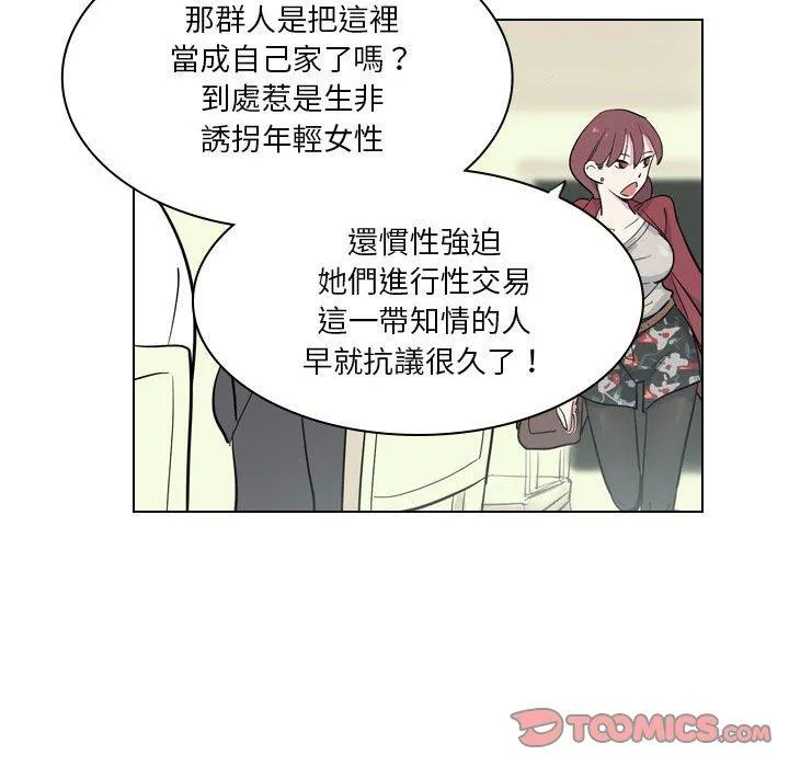 解忧咖啡 第4话