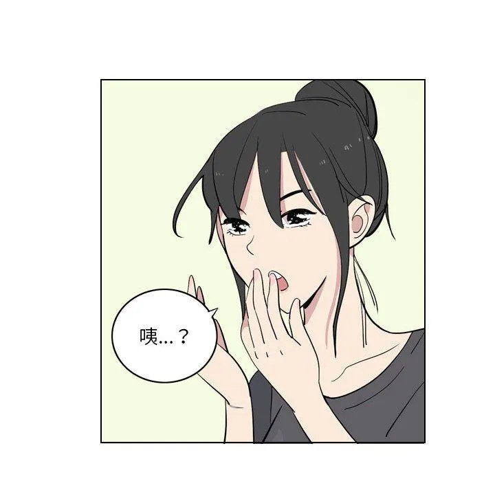 解忧咖啡 第4话