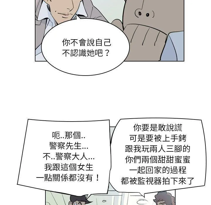 解忧咖啡 第4话