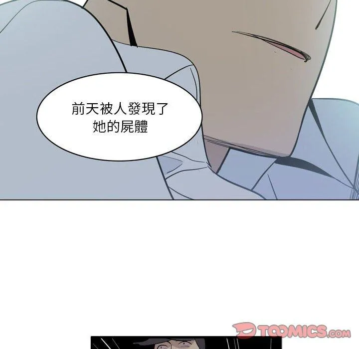 解忧咖啡 第4话