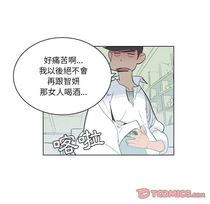 解忧咖啡 第4话