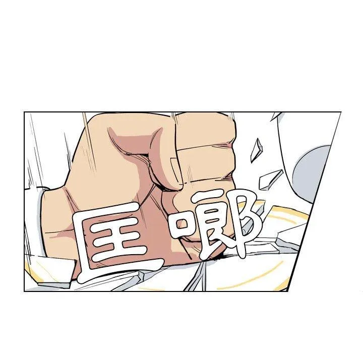 解忧咖啡 第4话