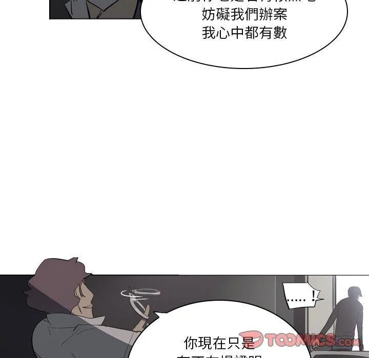 解忧咖啡 第4话