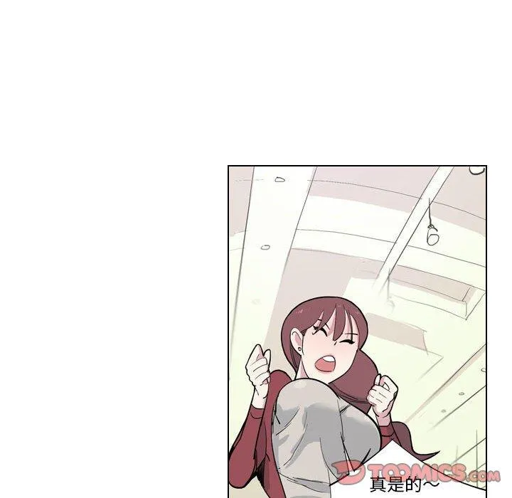 解忧咖啡 第4话