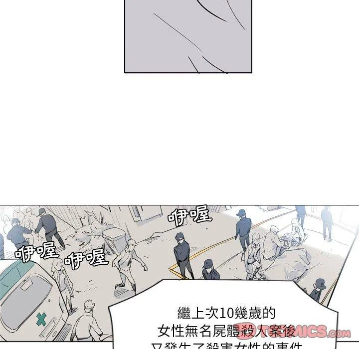 解忧咖啡 第4话