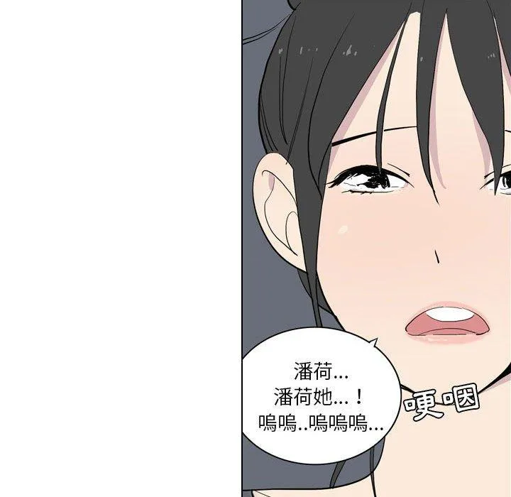 解忧咖啡 第4话