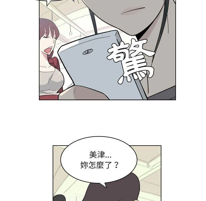 解忧咖啡 第4话