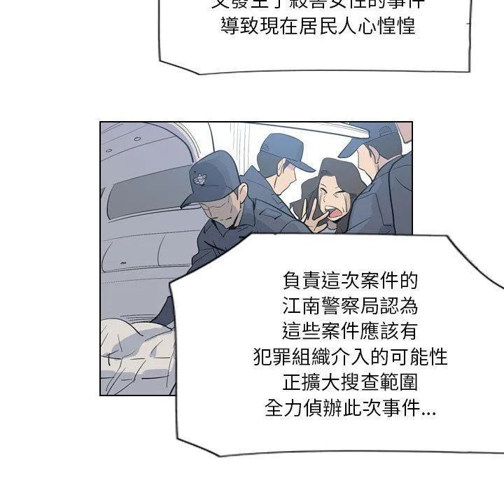 解忧咖啡 第4话