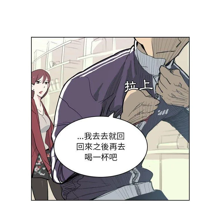 解忧咖啡 第4话