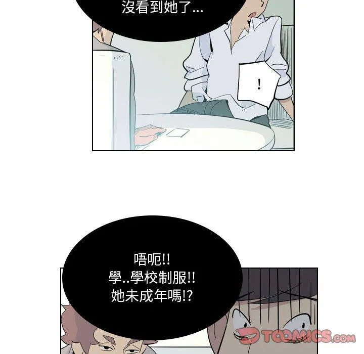 解忧咖啡 第4话