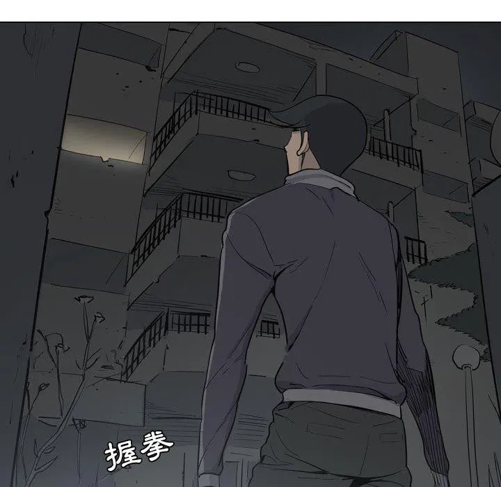 解忧咖啡 第4话