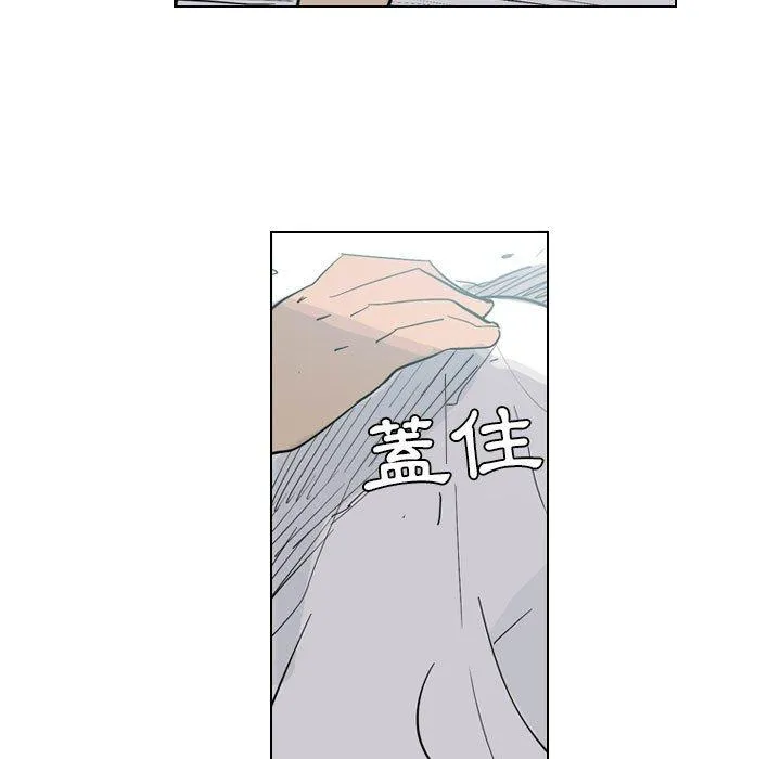 解忧咖啡 第4话