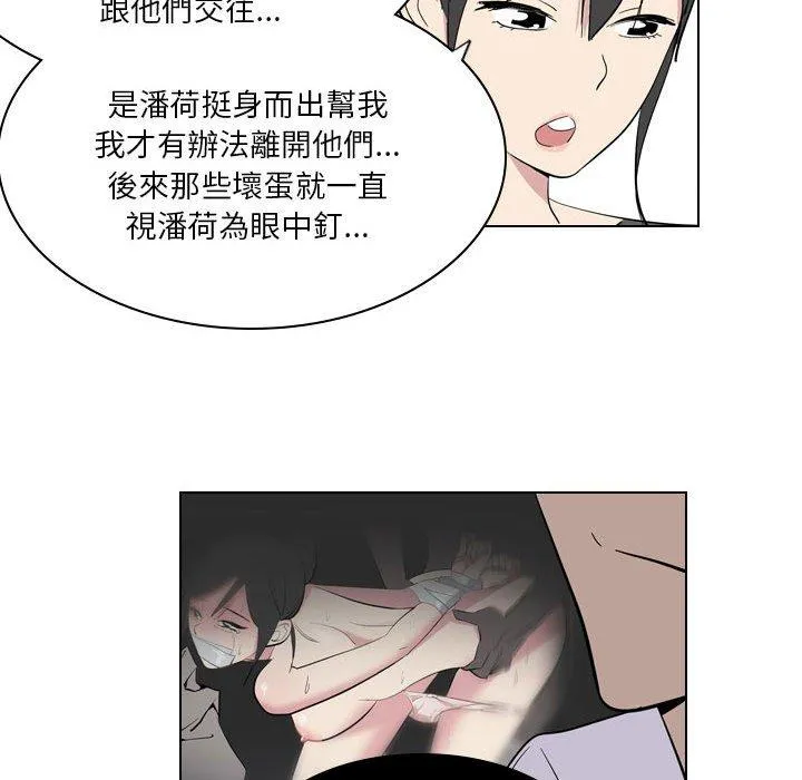 解忧咖啡 第4话