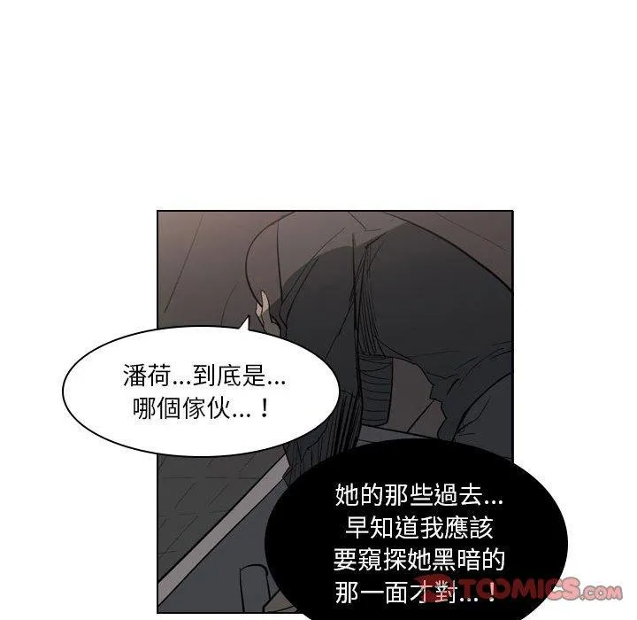 解忧咖啡 第4话
