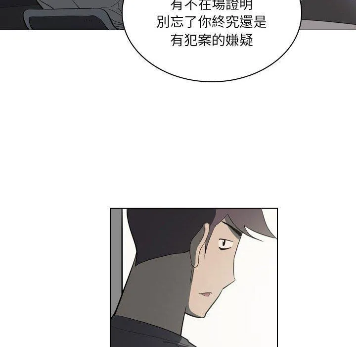 解忧咖啡 第4话