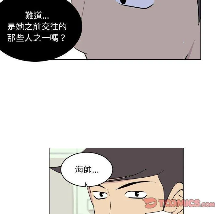 解忧咖啡 第4话