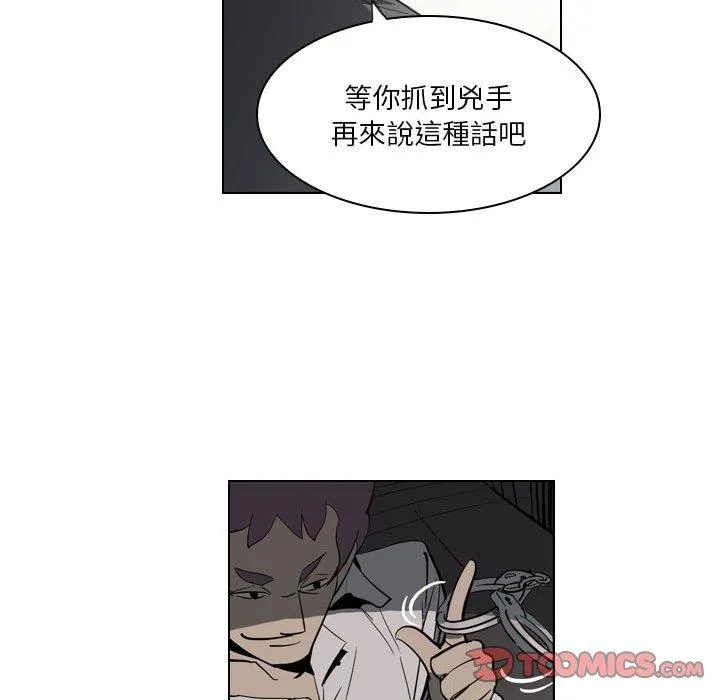 解忧咖啡 第4话