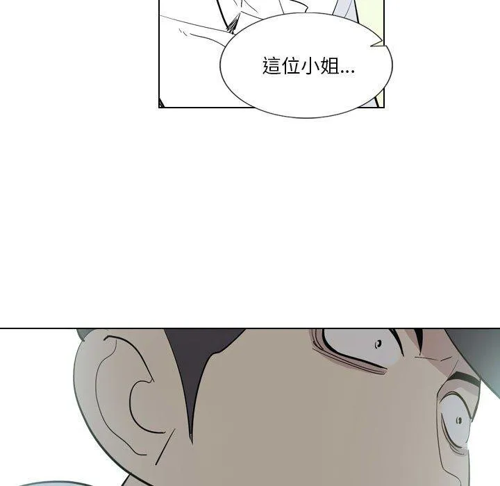 解忧咖啡 第4话