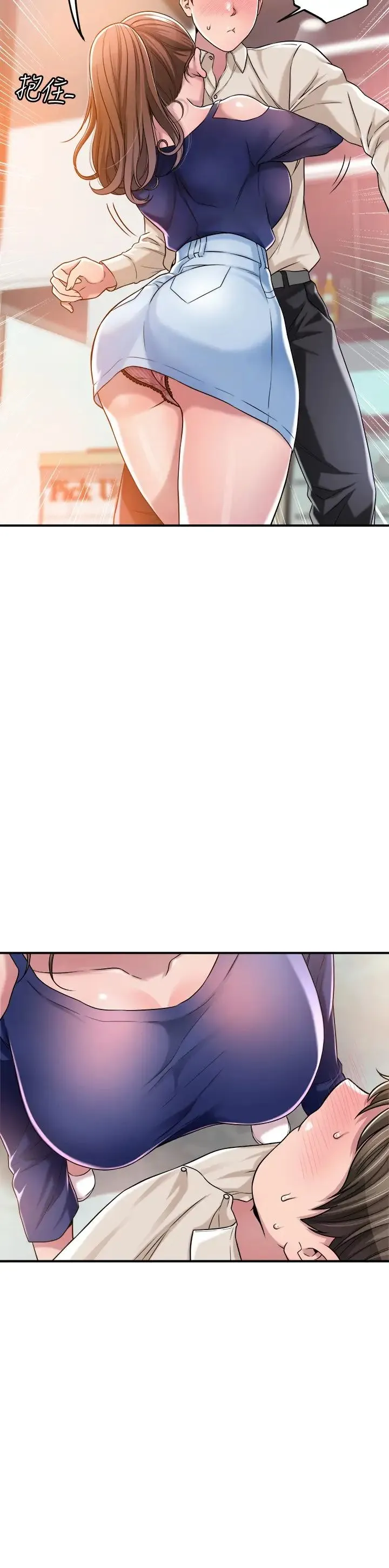 幸福督市 第1话 毫无戒心的学生家长