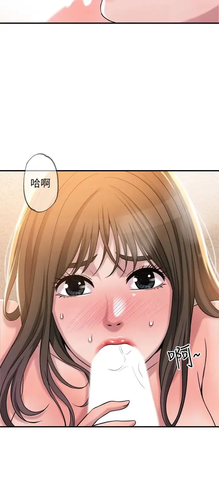 幸福督市 第2话 人妻的挑逗